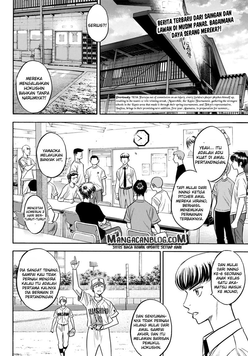 Diamond no Ace Act 2 Chapter 91 Gambar 2