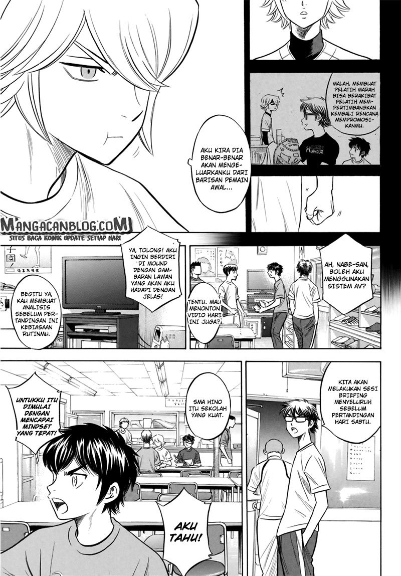 Diamond no Ace Act 2 Chapter 91 Gambar 19