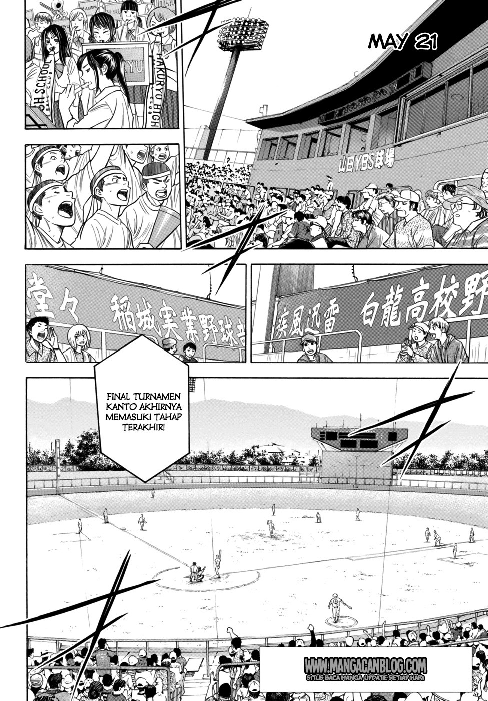 Diamond no Ace Act 2 Chapter 92 Gambar 2