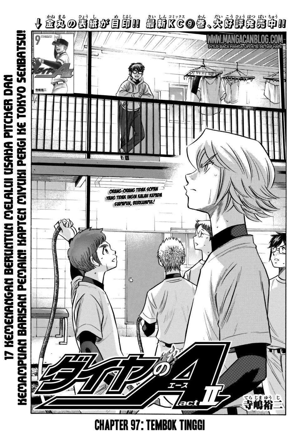 Diamond no Ace Act 2 Chapter 97 Gambar 1