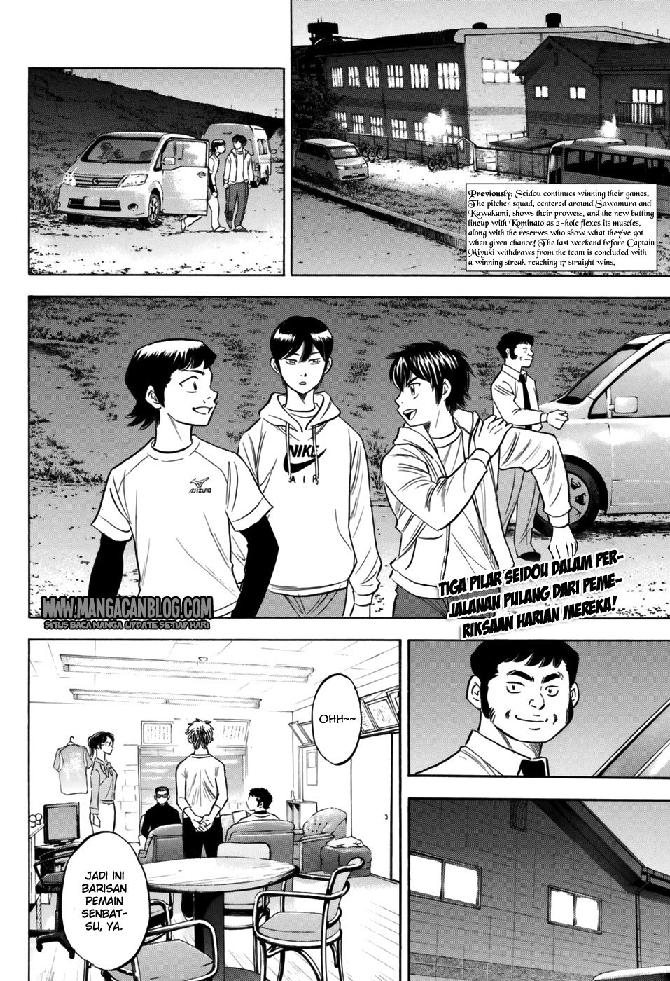 Diamond no Ace Act 2 Chapter 97 Gambar 2