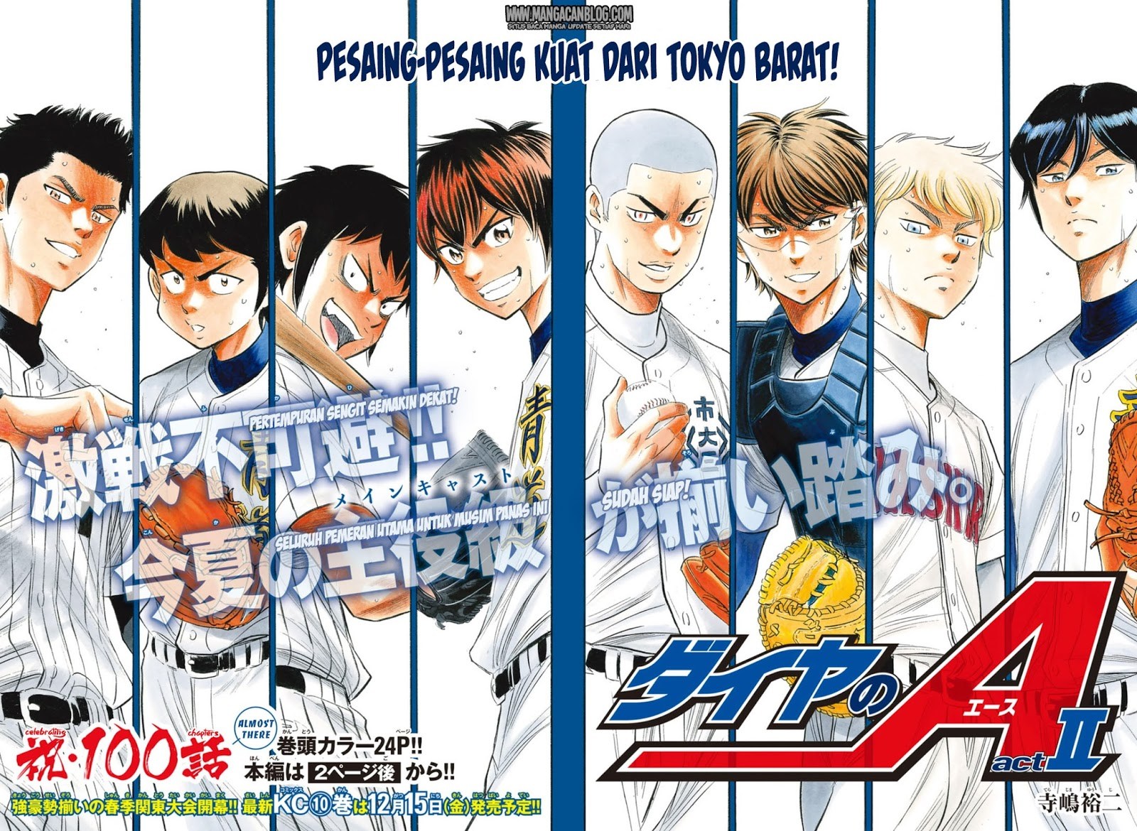 Diamond no Ace Act 2 Chapter 99 Gambar 2