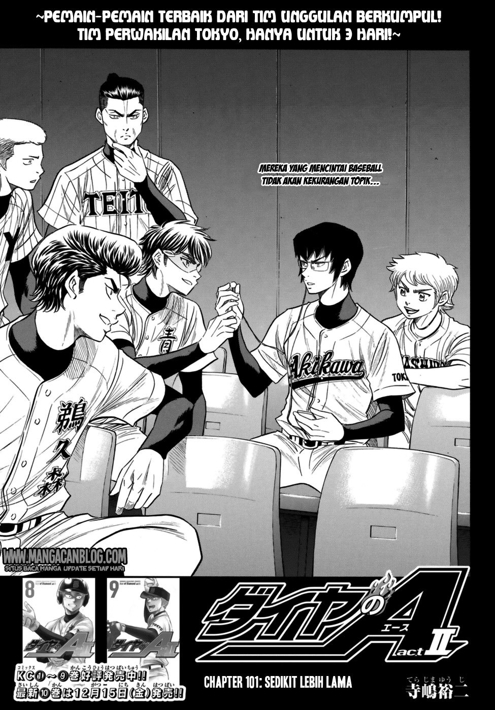 Diamond no Ace Act 2 Chapter 101 Gambar 1