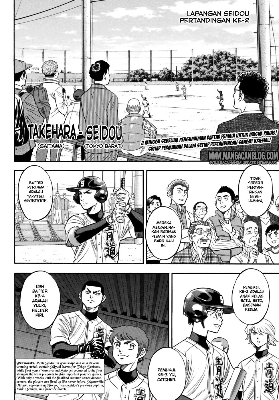 Diamond no Ace Act 2 Chapter 101 Gambar 2