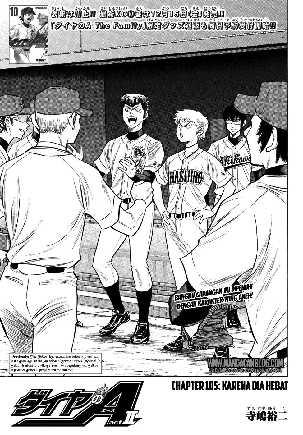 Diamond no Ace Act 2 Chapter 106 Gambar 1