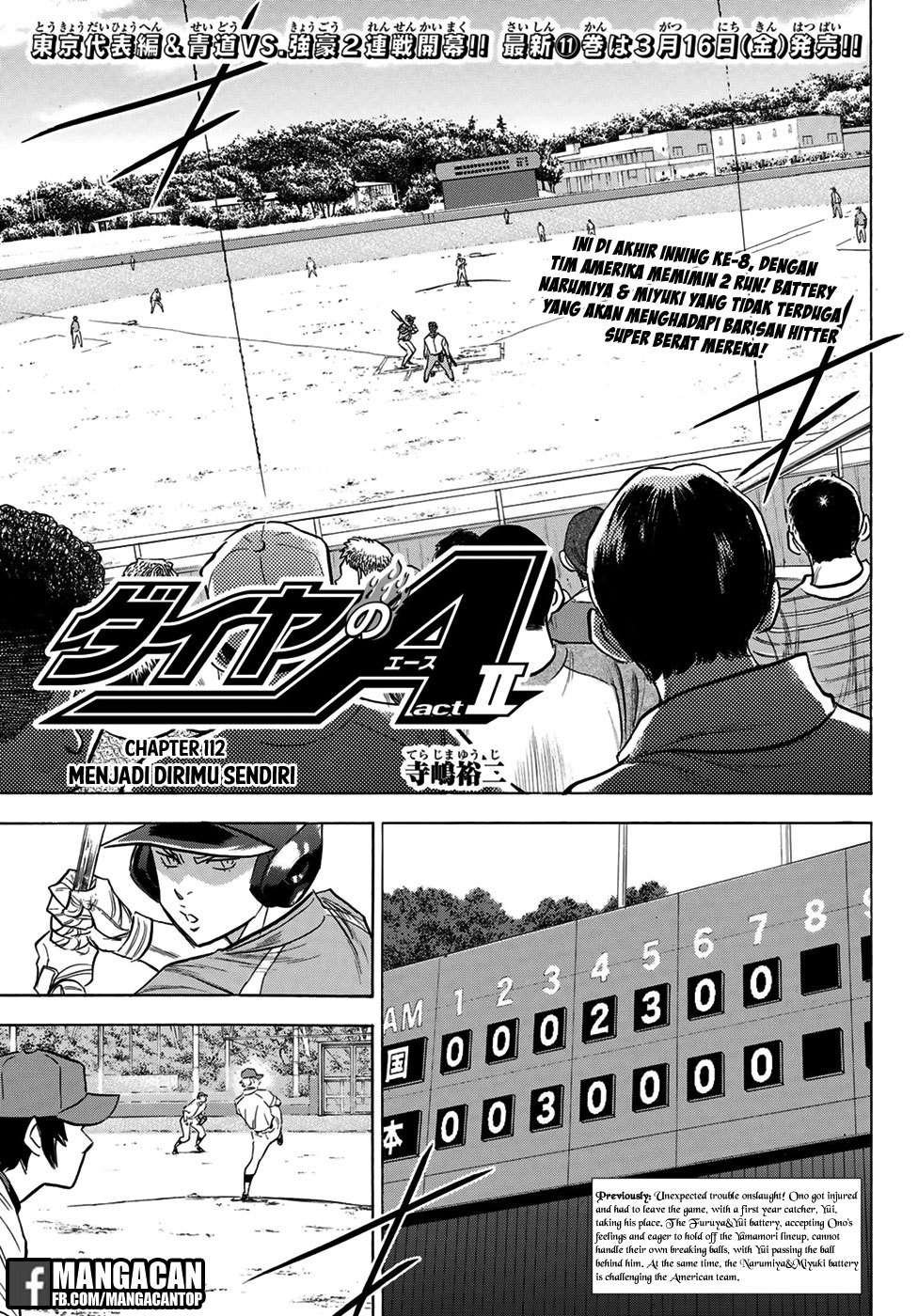 Diamond no Ace Act 2 Chapter 112 Gambar 1