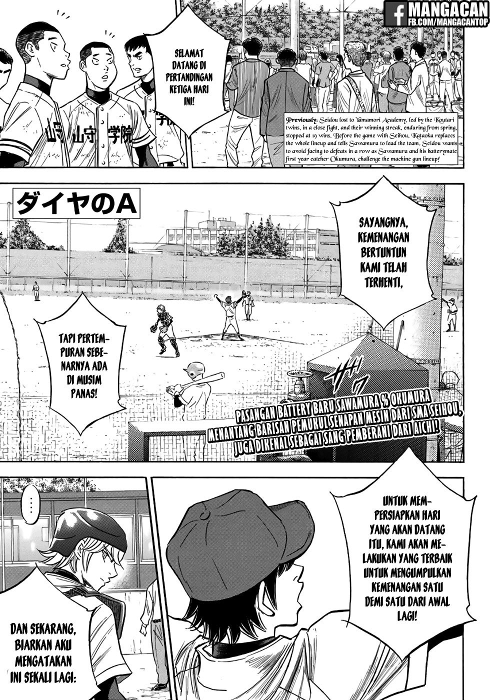 Diamond no Ace Act 2 Chapter 121 Gambar 1