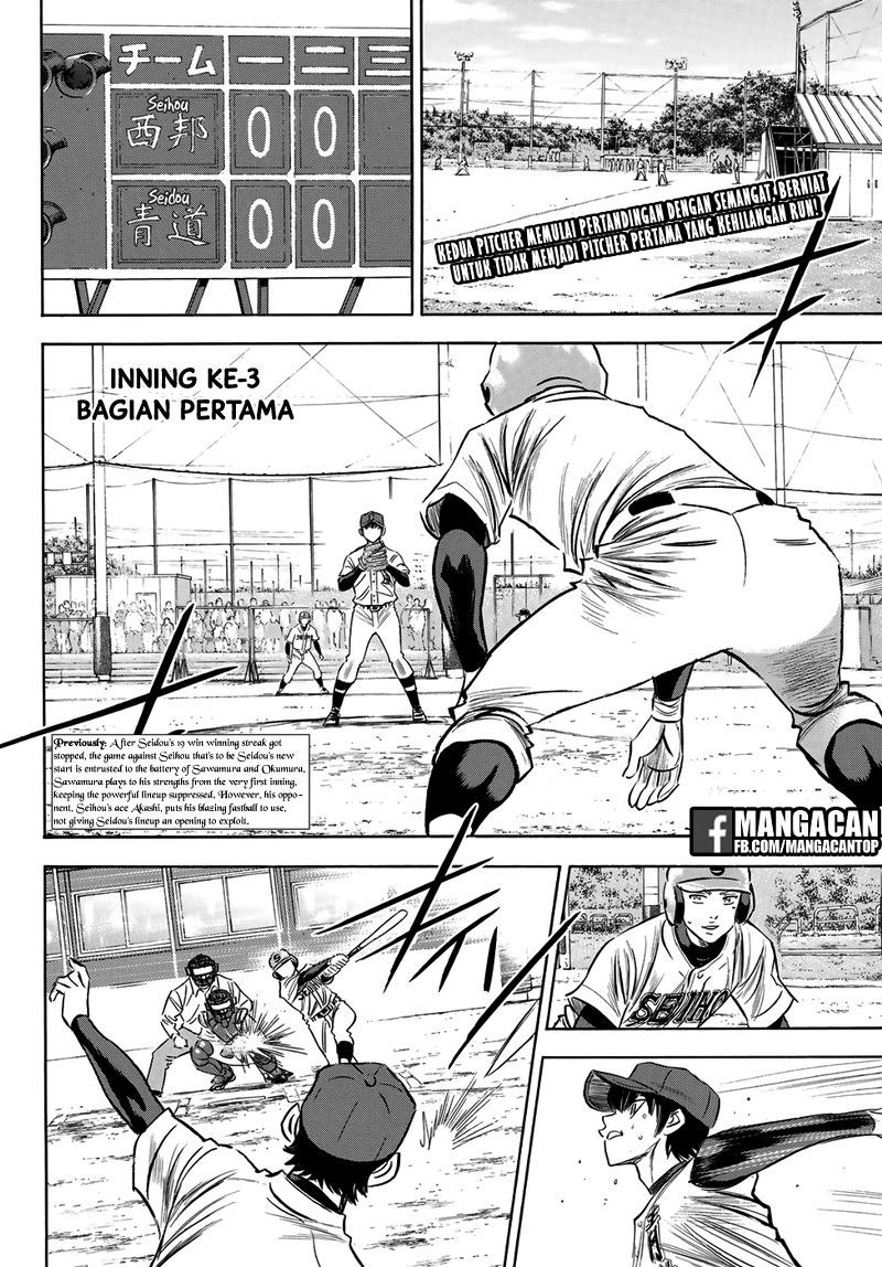 Diamond no Ace Act 2 Chapter 123 Gambar 2