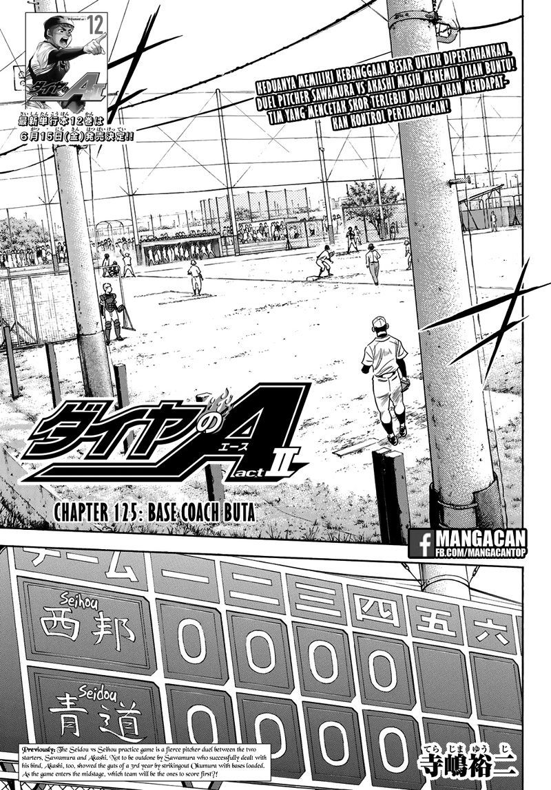 Diamond no Ace Act 2 Chapter 125 Gambar 1