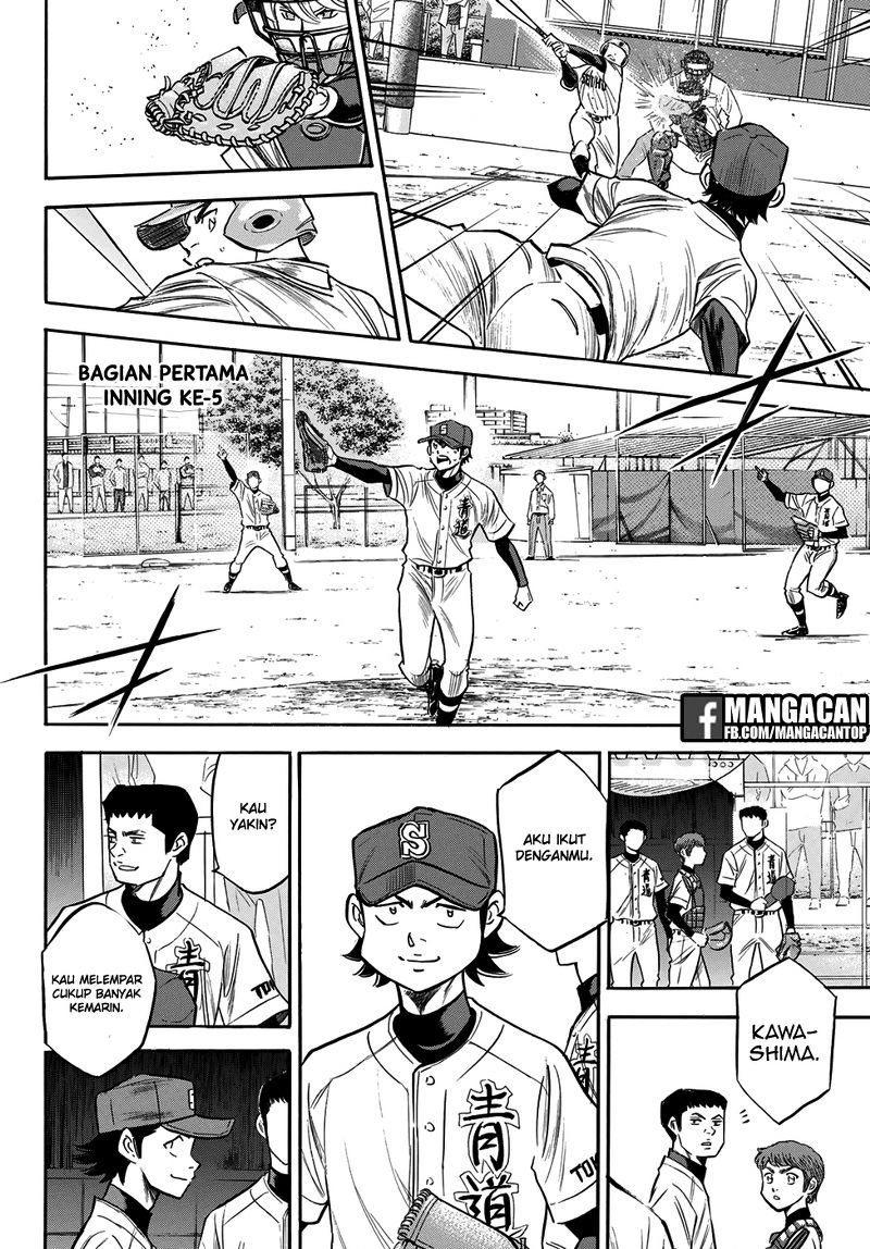 Diamond no Ace Act 2 Chapter 125 Gambar 2