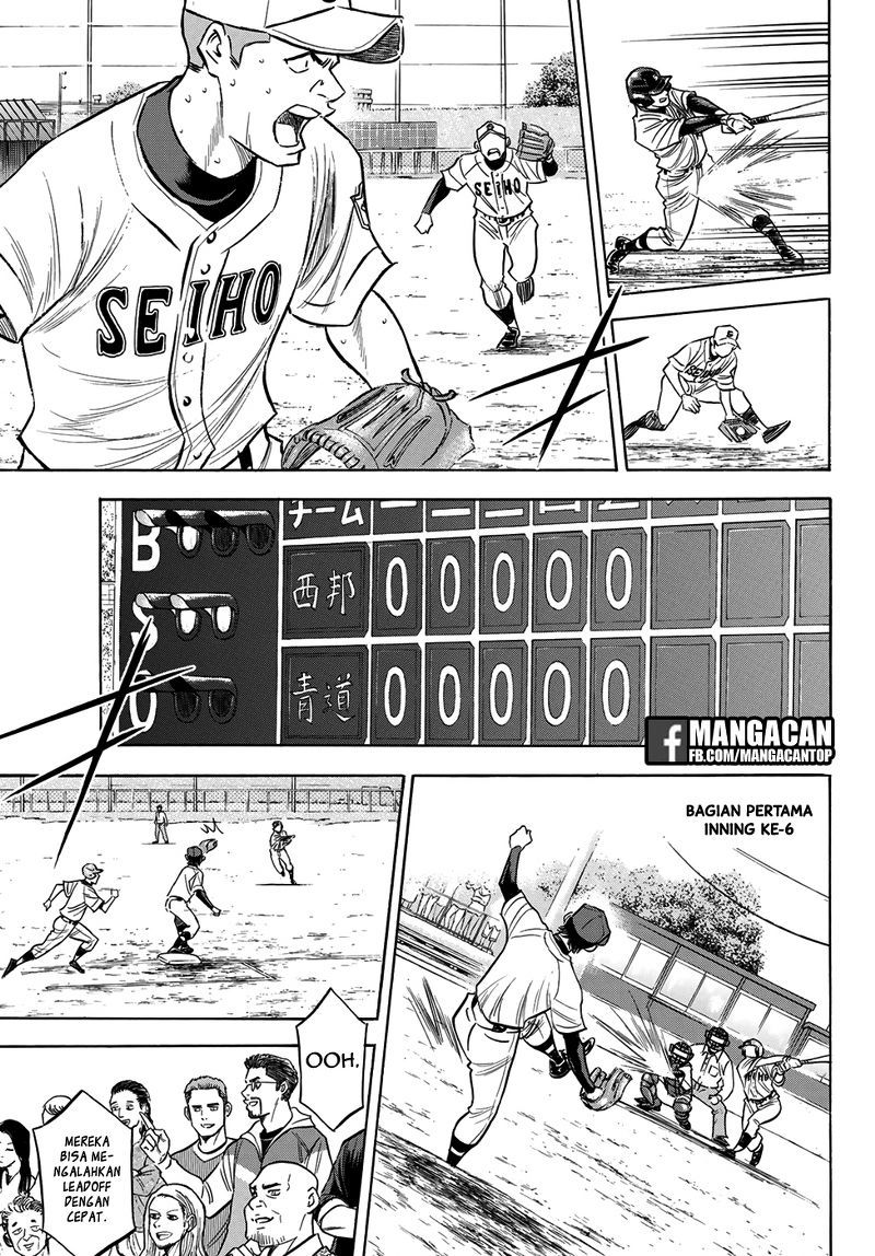 Diamond no Ace Act 2 Chapter 125 Gambar 7