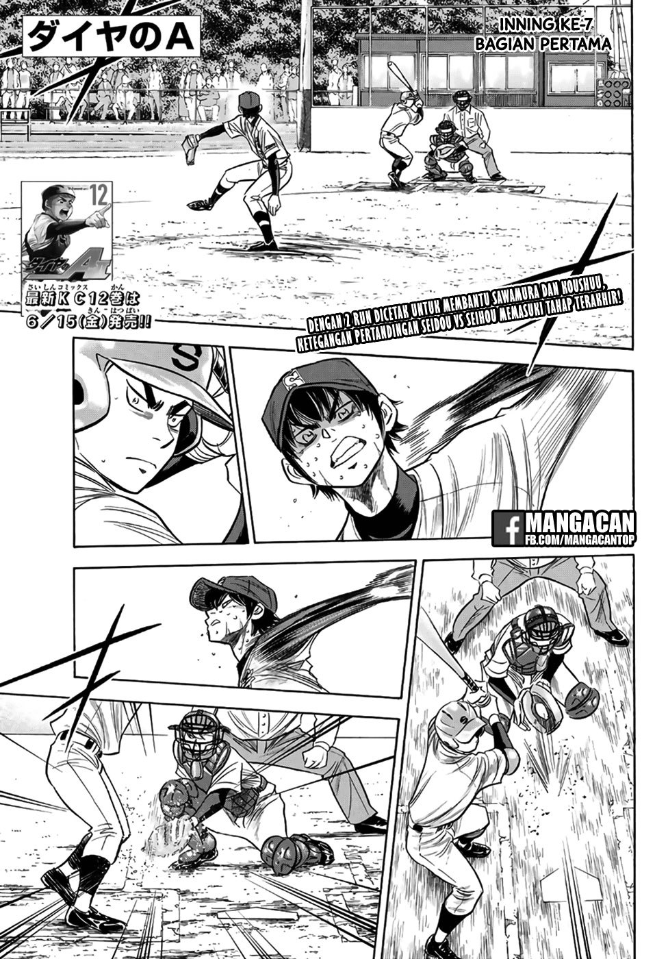 Diamond no Ace Act 2 Chapter 127 Gambar 1