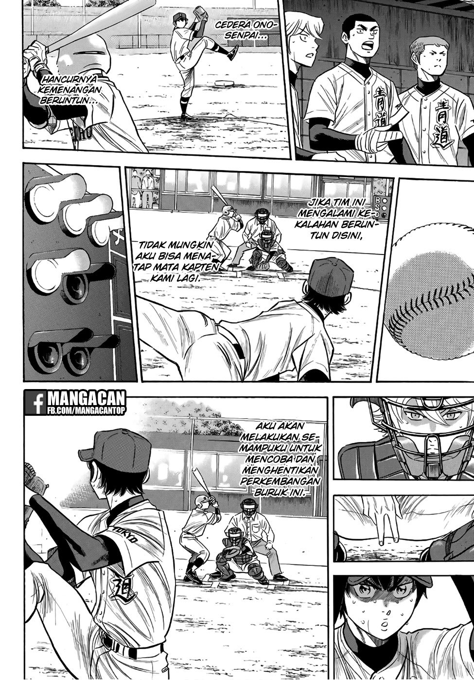 Diamond no Ace Act 2 Chapter 127 Gambar 2