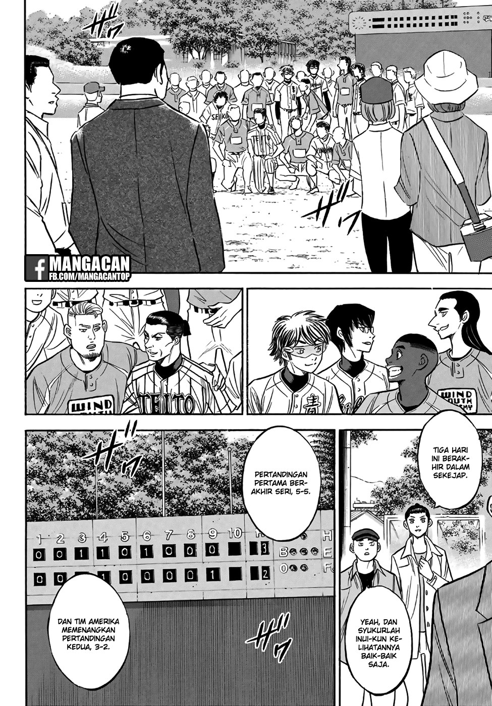 Diamond no Ace Act 2 Chapter 129 Gambar 2