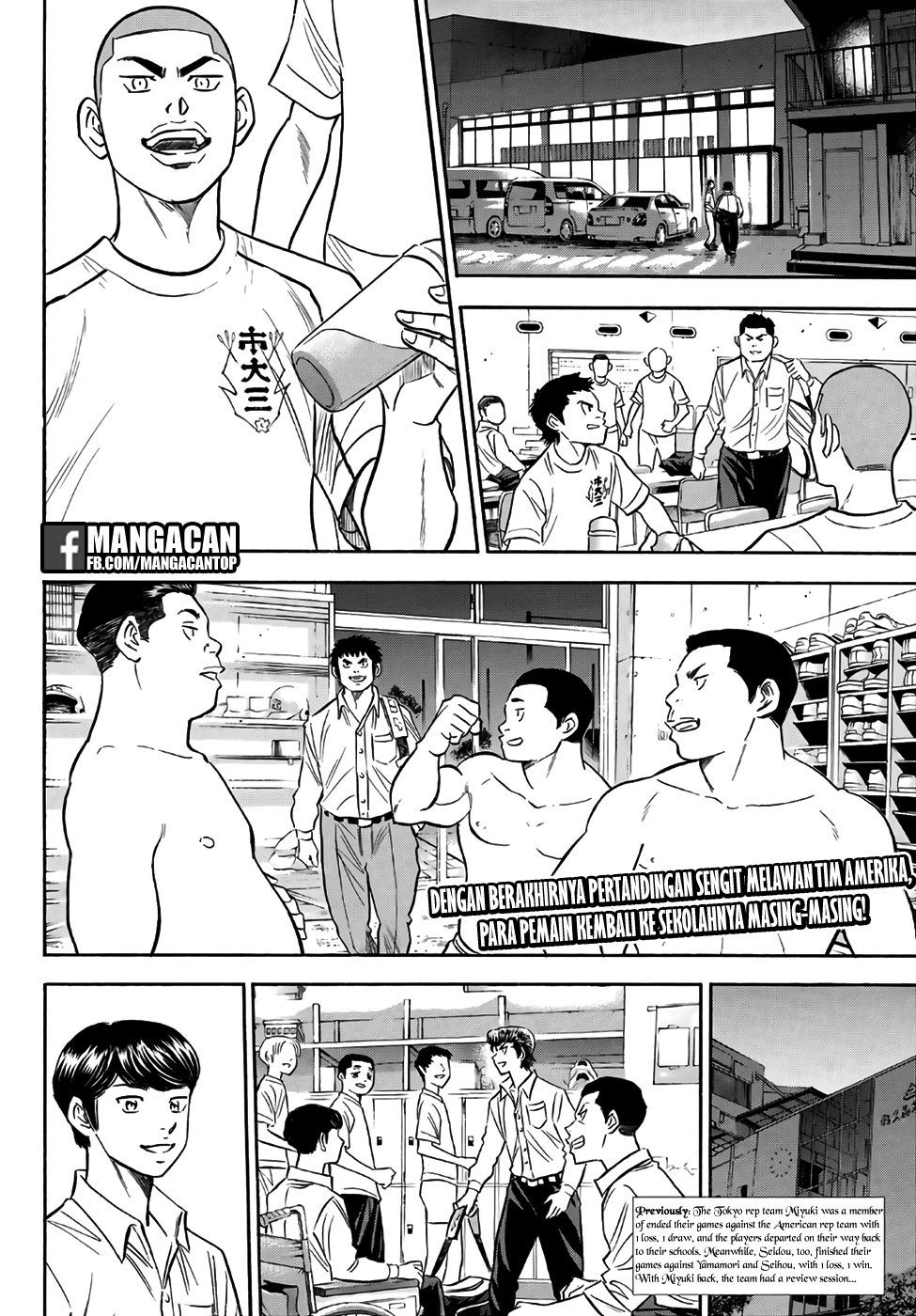 Diamond no Ace Act 2 Chapter 131 Gambar 2