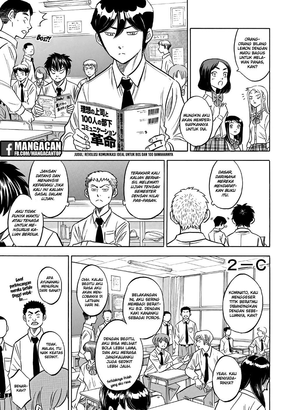 Diamond no Ace Act 2 Chapter 132 Gambar 3