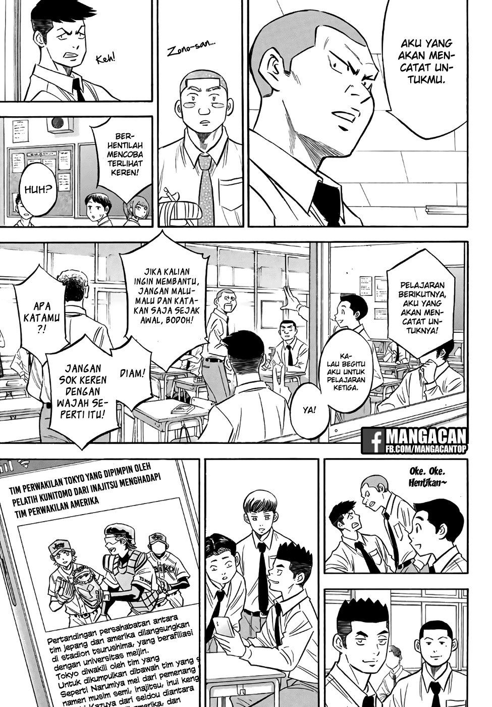 Diamond no Ace Act 2 Chapter 132 Gambar 5