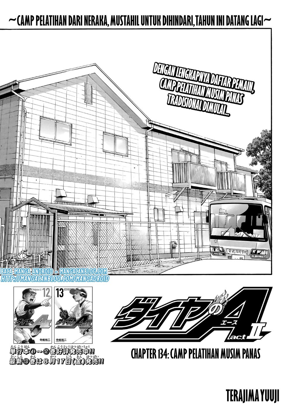 Diamond no Ace Act 2 Chapter 134 Gambar 1