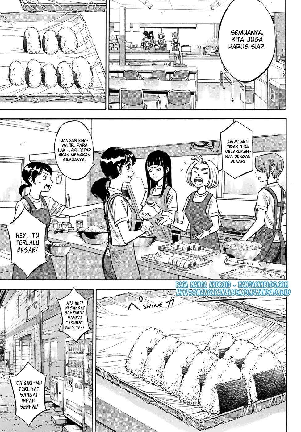 Diamond no Ace Act 2 Chapter 134 Gambar 3