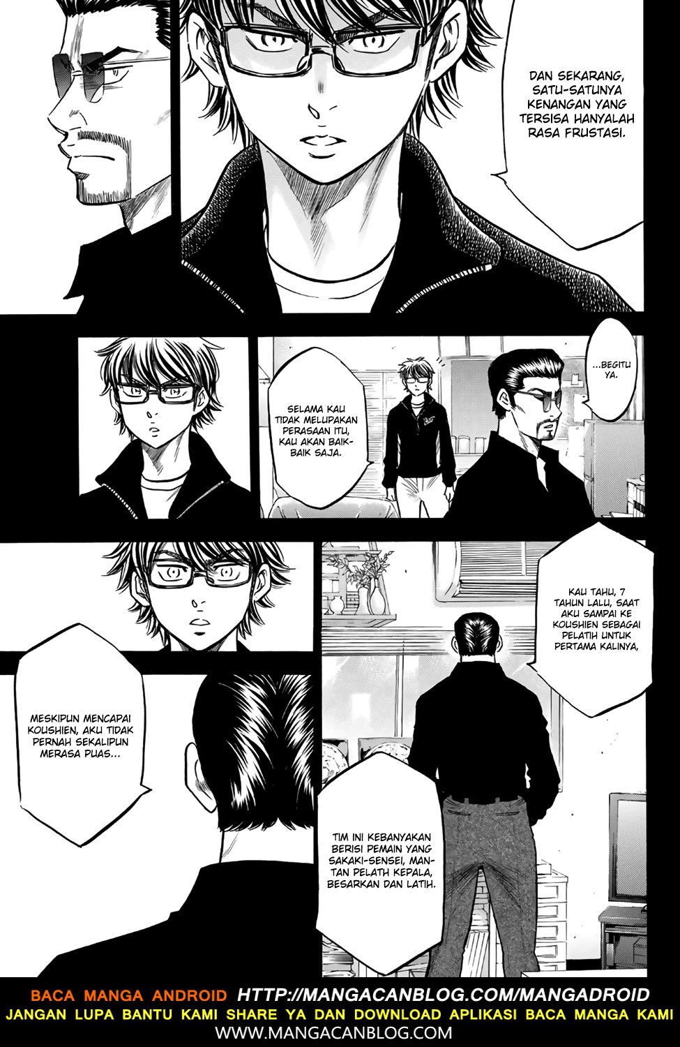 Diamond no Ace Act 2 Chapter 138 Gambar 7