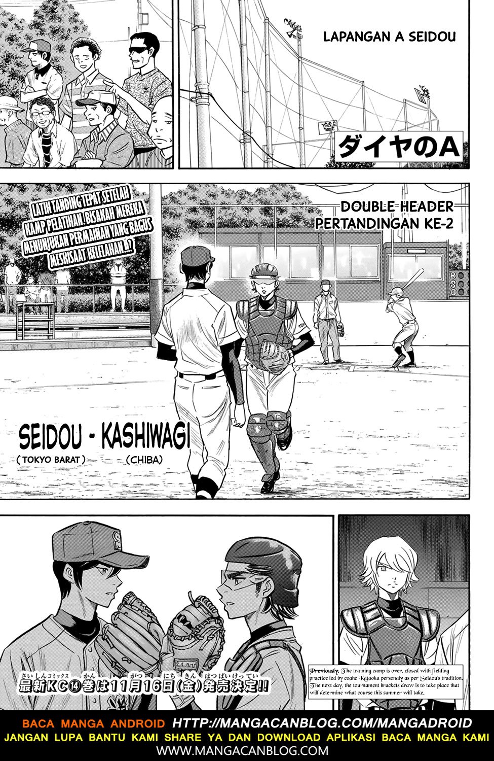 Diamond no Ace Act 2 Chapter 139 Gambar 1
