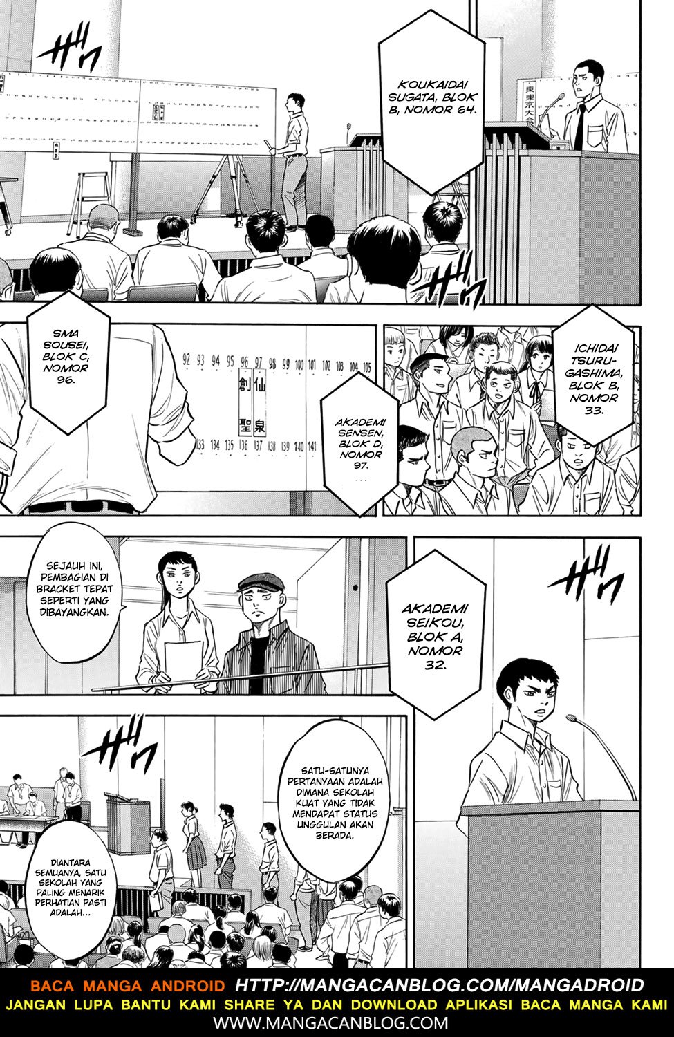 Diamond no Ace Act 2 Chapter 139 Gambar 3