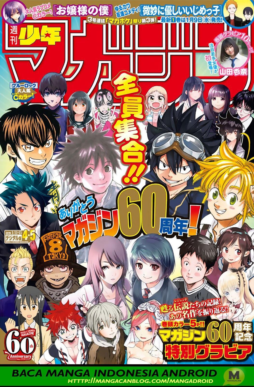 Diamond no Ace Act 2 Chapter 150 Gambar 1