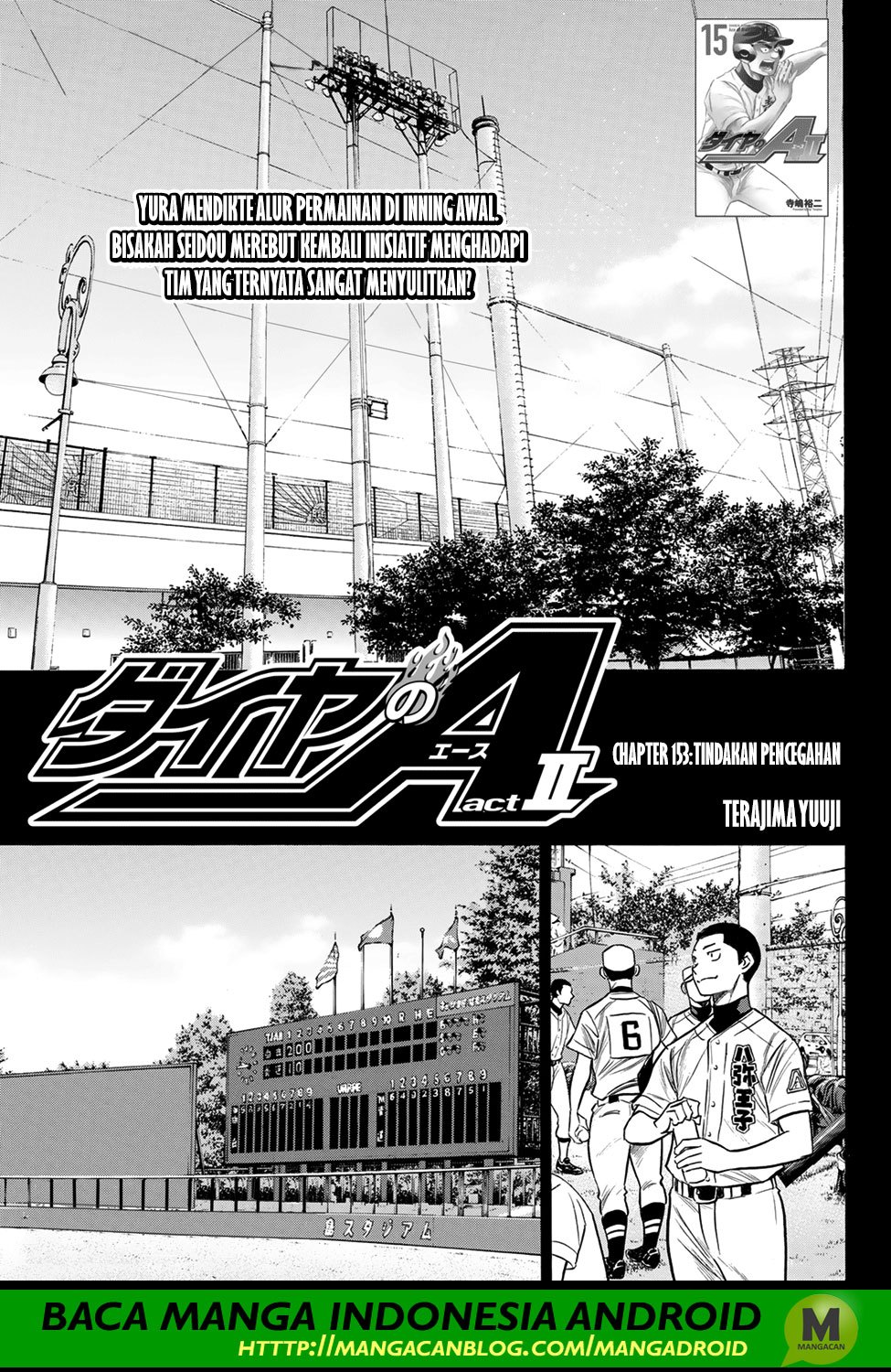 Diamond no Ace Act 2 Chapter 153 Gambar 1