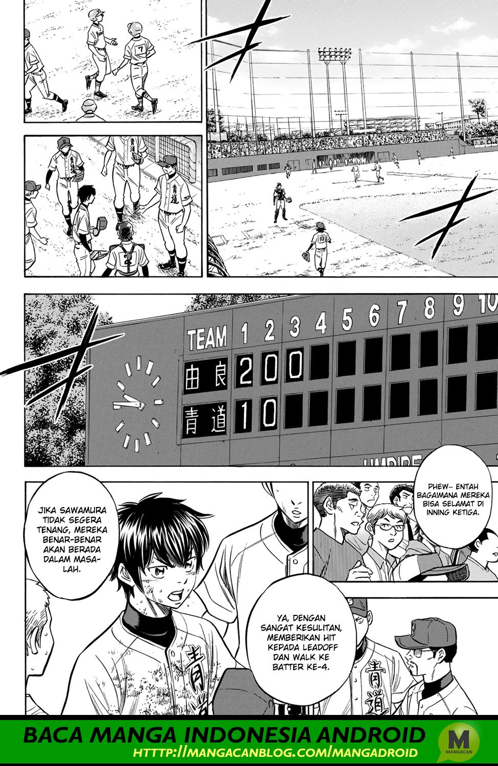 Diamond no Ace Act 2 Chapter 153 Gambar 2