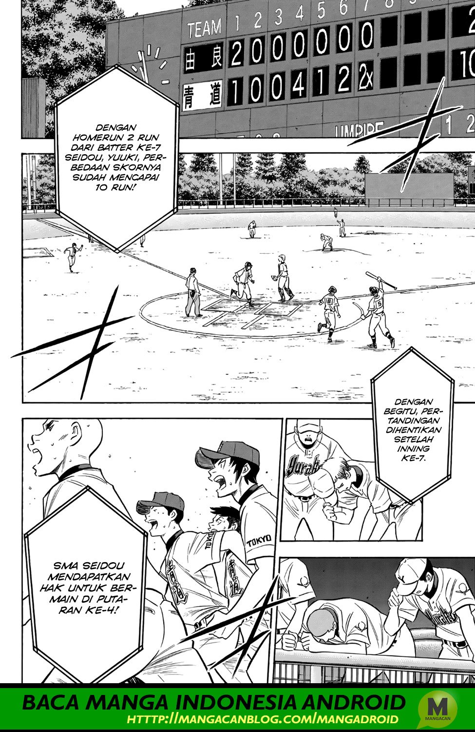 Diamond no Ace Act 2 Chapter 158 Gambar 2
