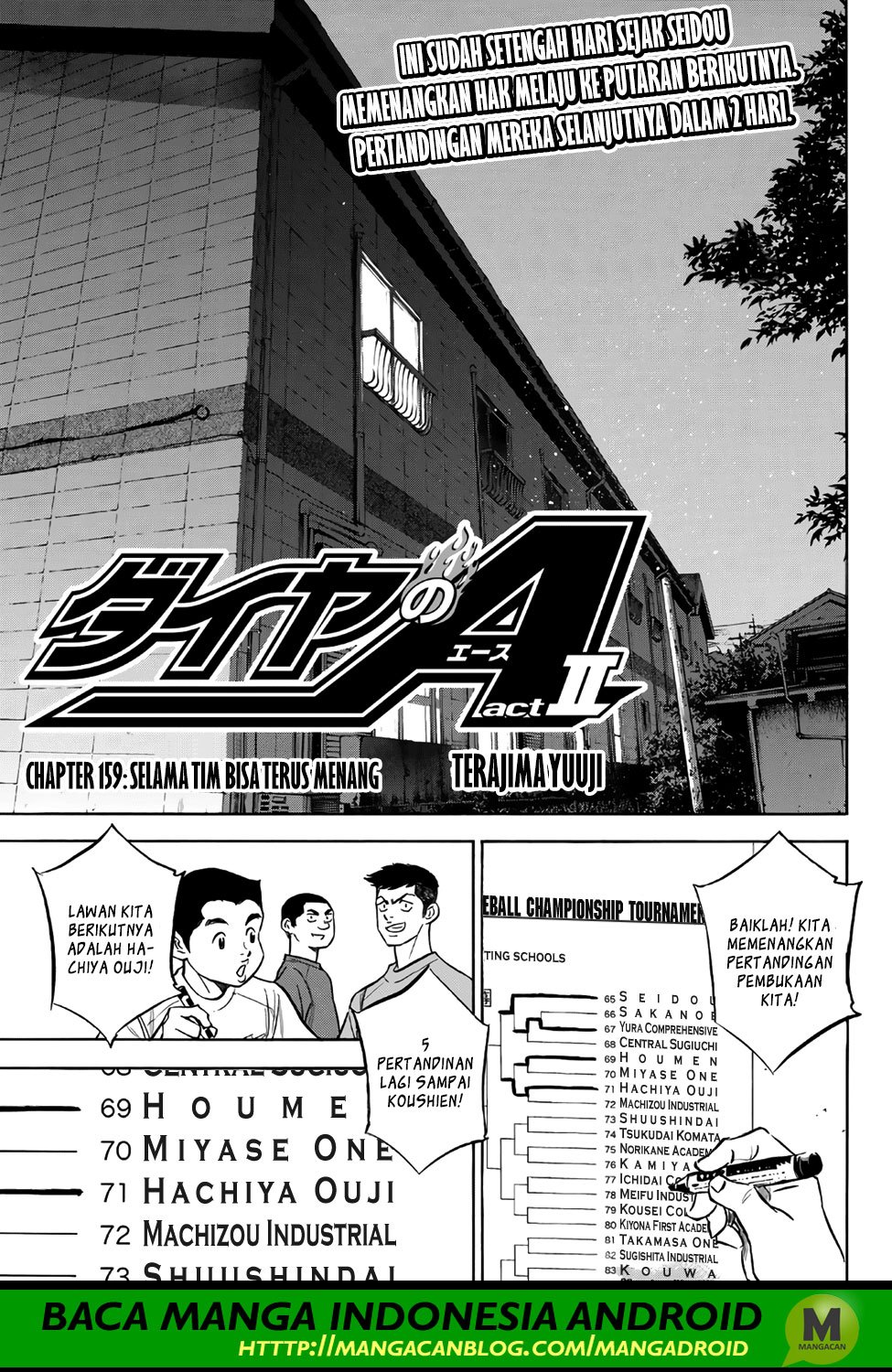 Diamond no Ace Act 2 Chapter 159 Gambar 1