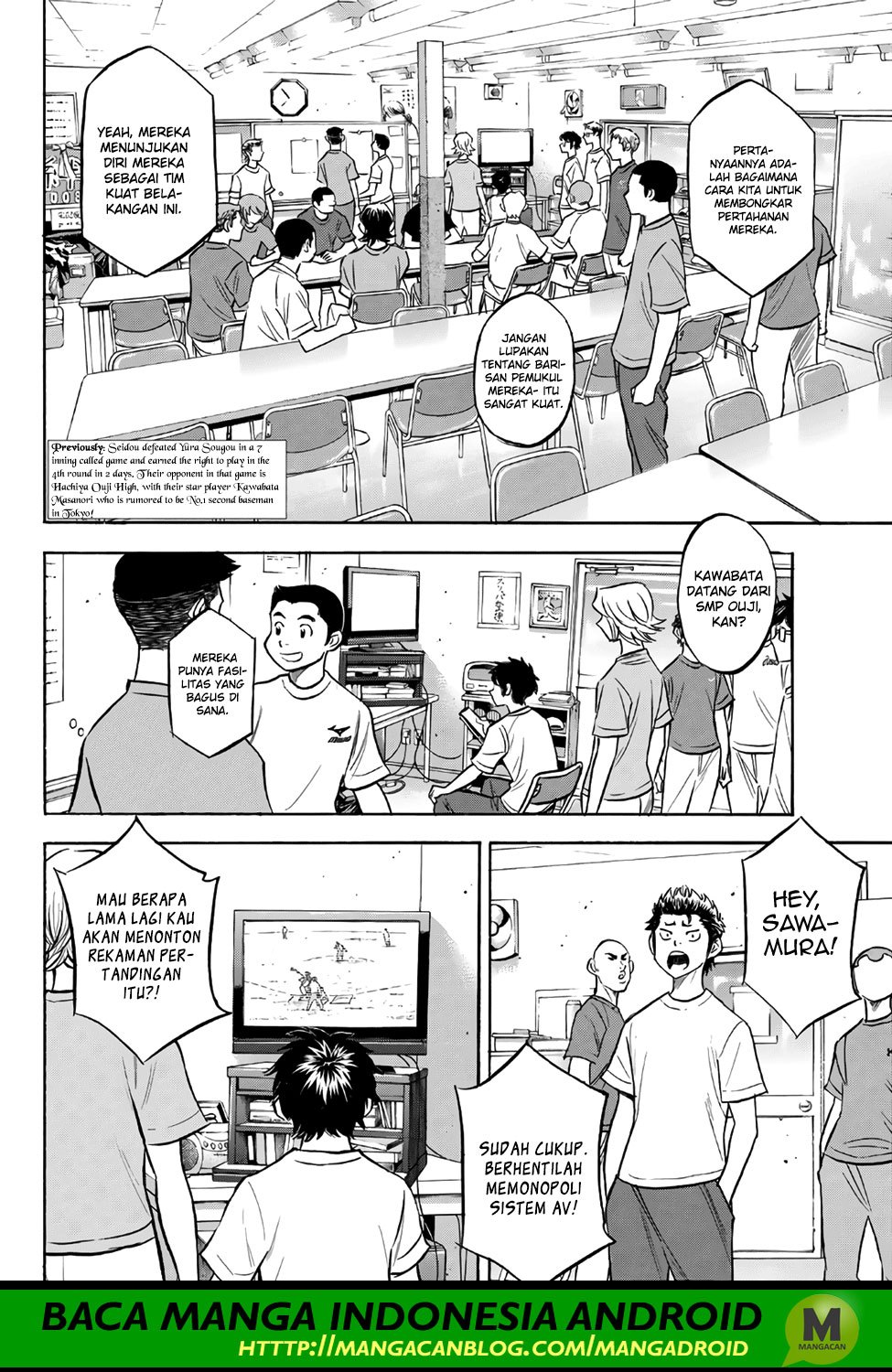 Diamond no Ace Act 2 Chapter 159 Gambar 2