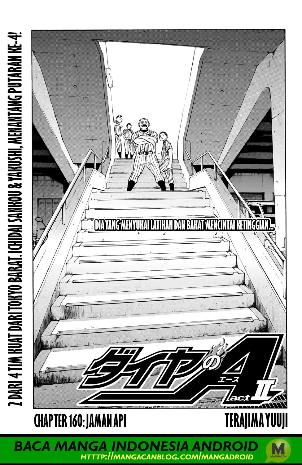 Diamond no Ace Act 2 Chapter 160 Gambar 1
