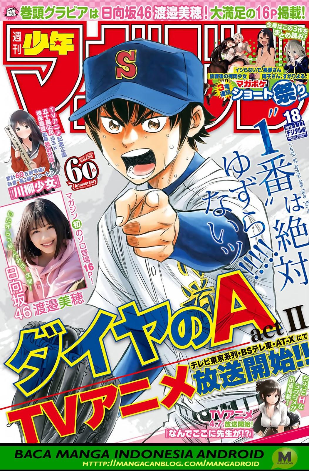 Diamond no Ace Act 2 Chapter 161 Gambar 1