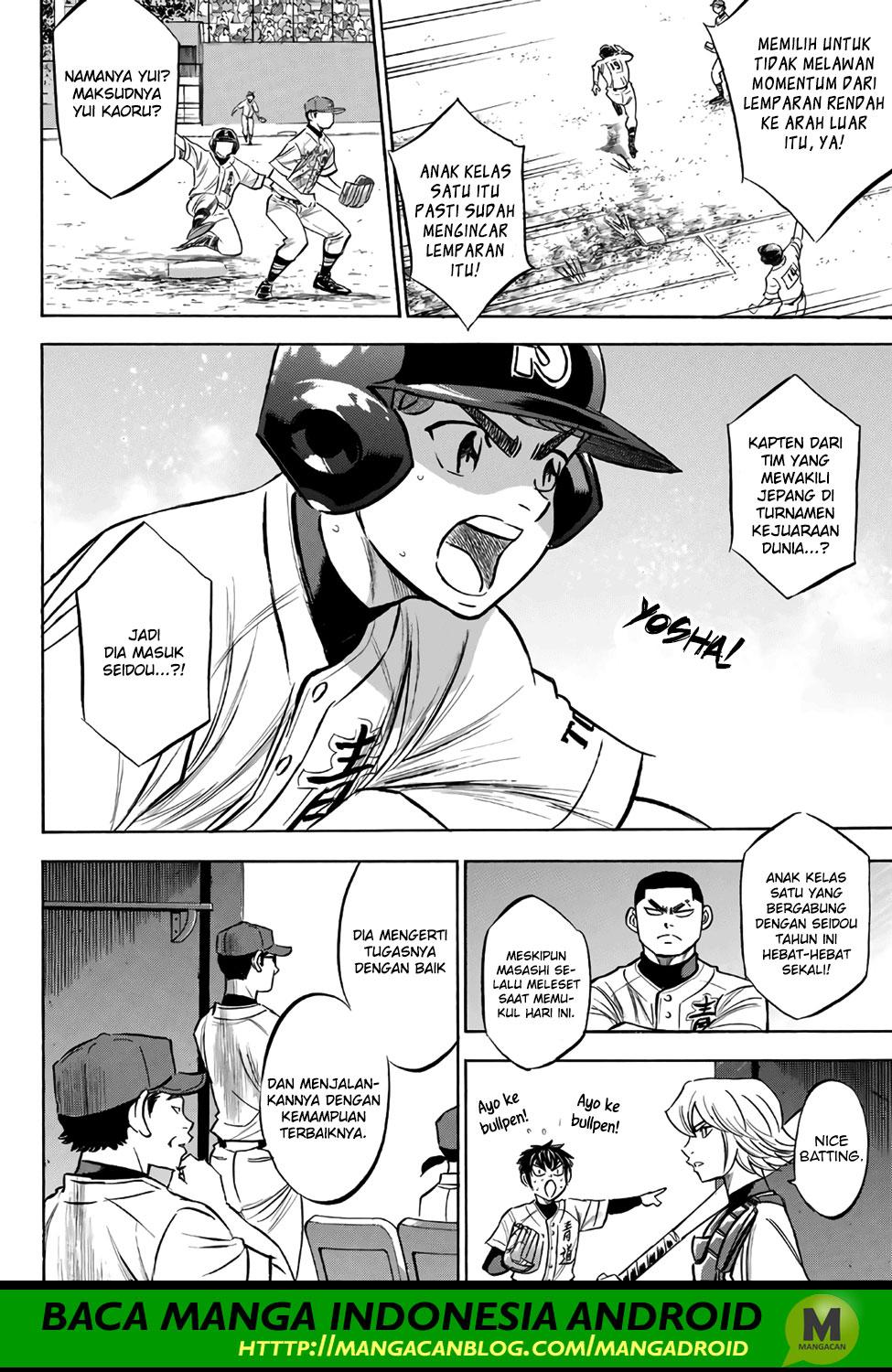 Diamond no Ace Act 2 Chapter 167 Gambar 4