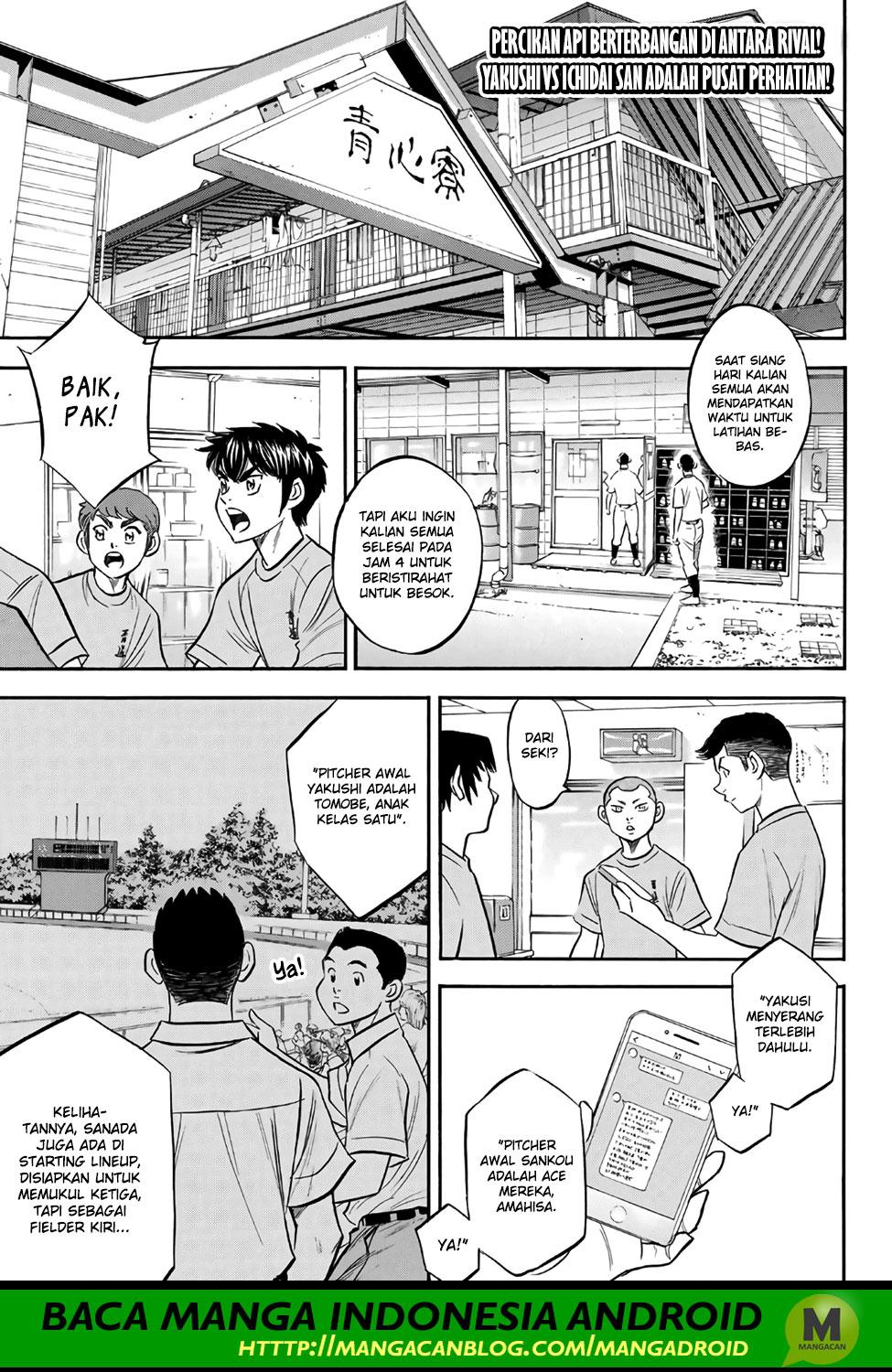 Diamond no Ace Act 2 Chapter 172 Gambar 1