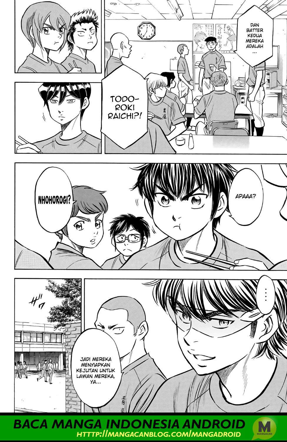 Diamond no Ace Act 2 Chapter 172 Gambar 2