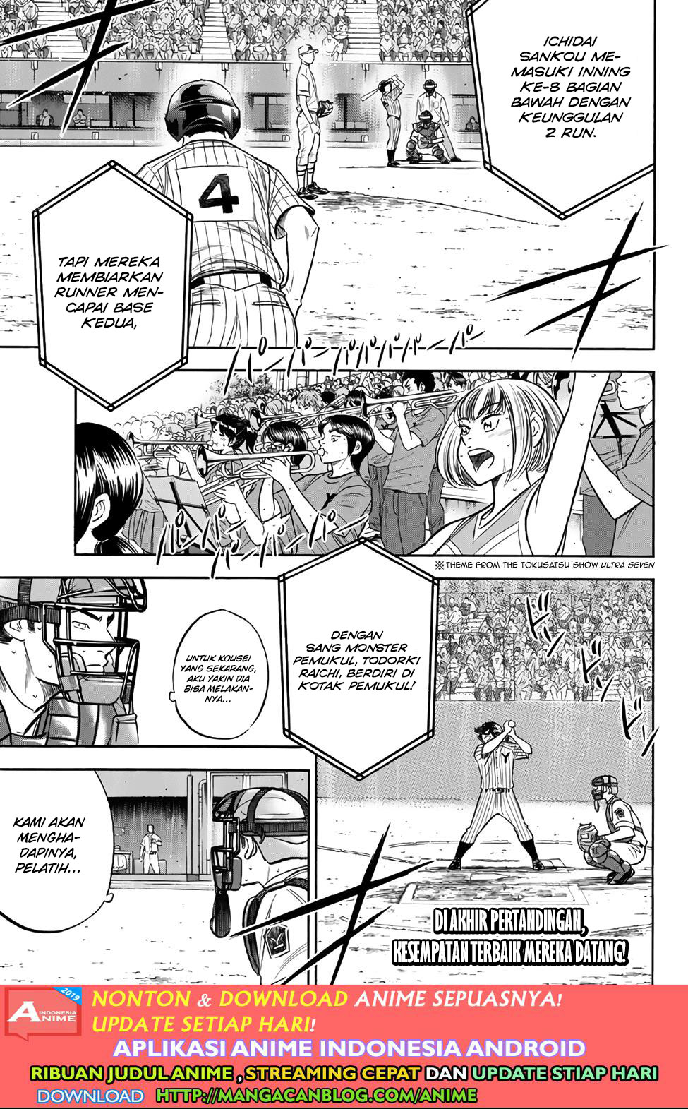 Diamond no Ace Act 2 Chapter 181 Gambar 1