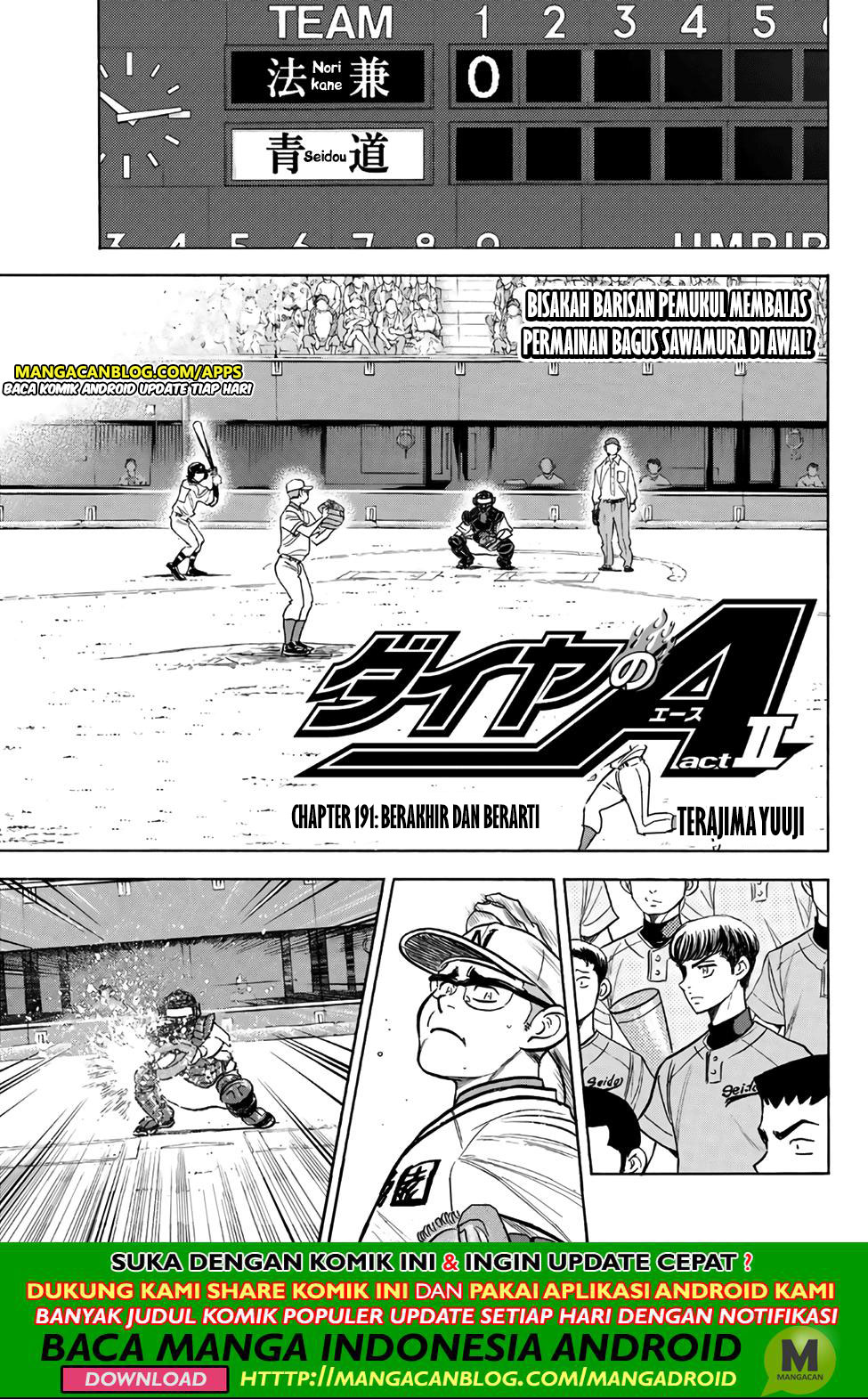Diamond no Ace Act 2 Chapter 191 Gambar 1