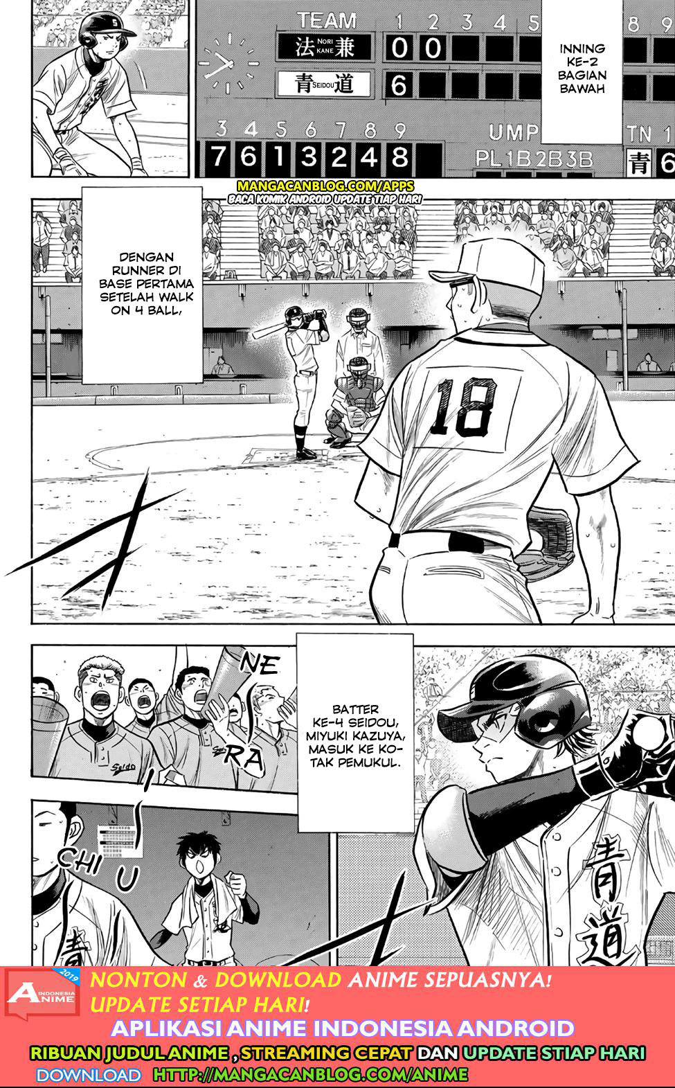 Diamond no Ace Act 2 Chapter 194 Gambar 2