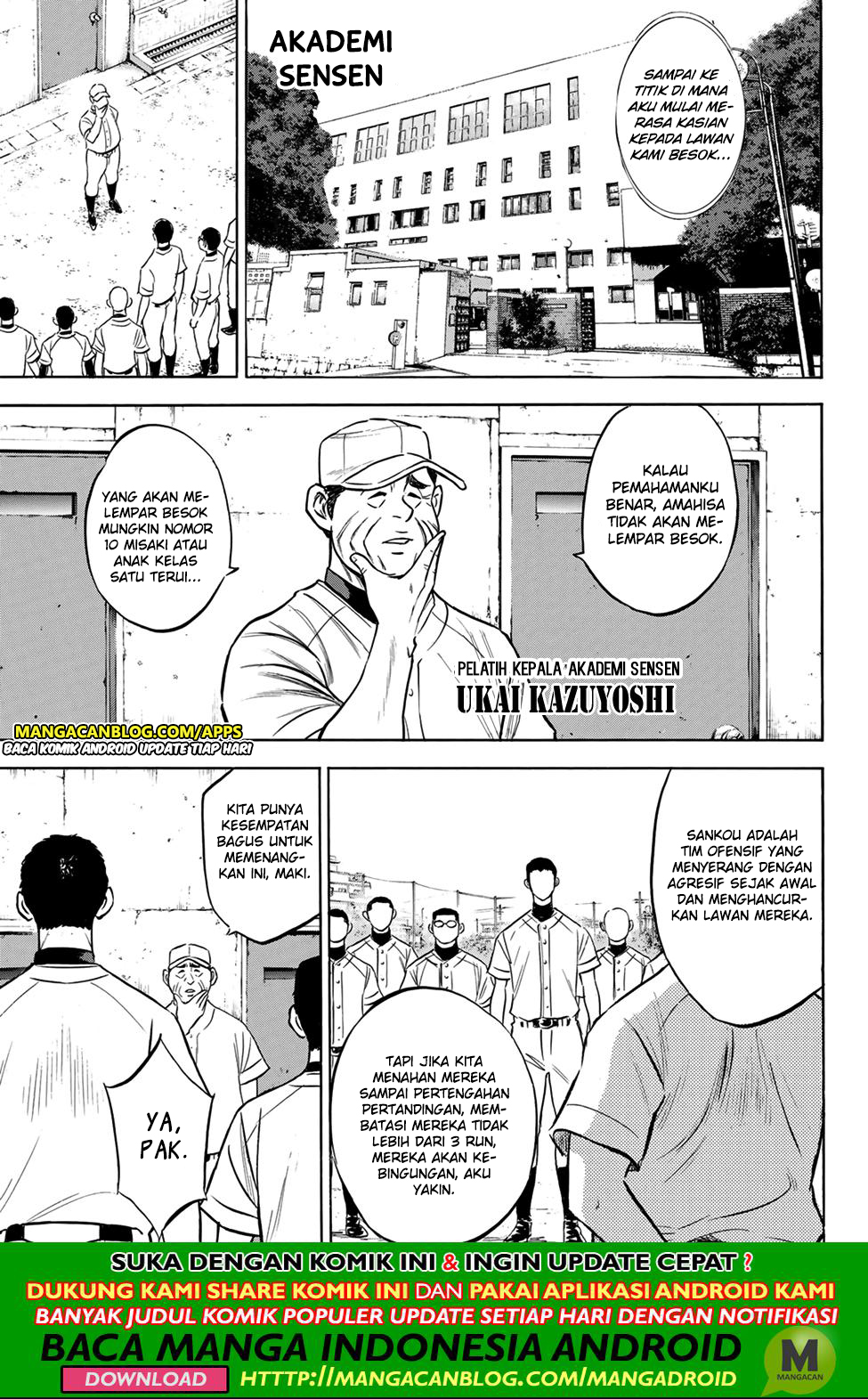 Diamond no Ace Act 2 Chapter 199 Gambar 7