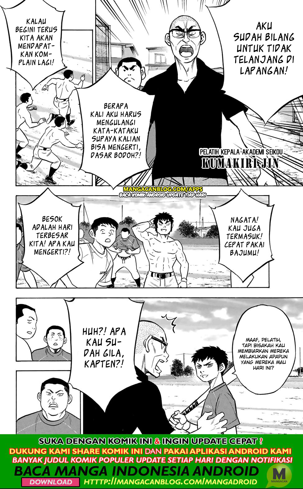 Diamond no Ace Act 2 Chapter 199 Gambar 14