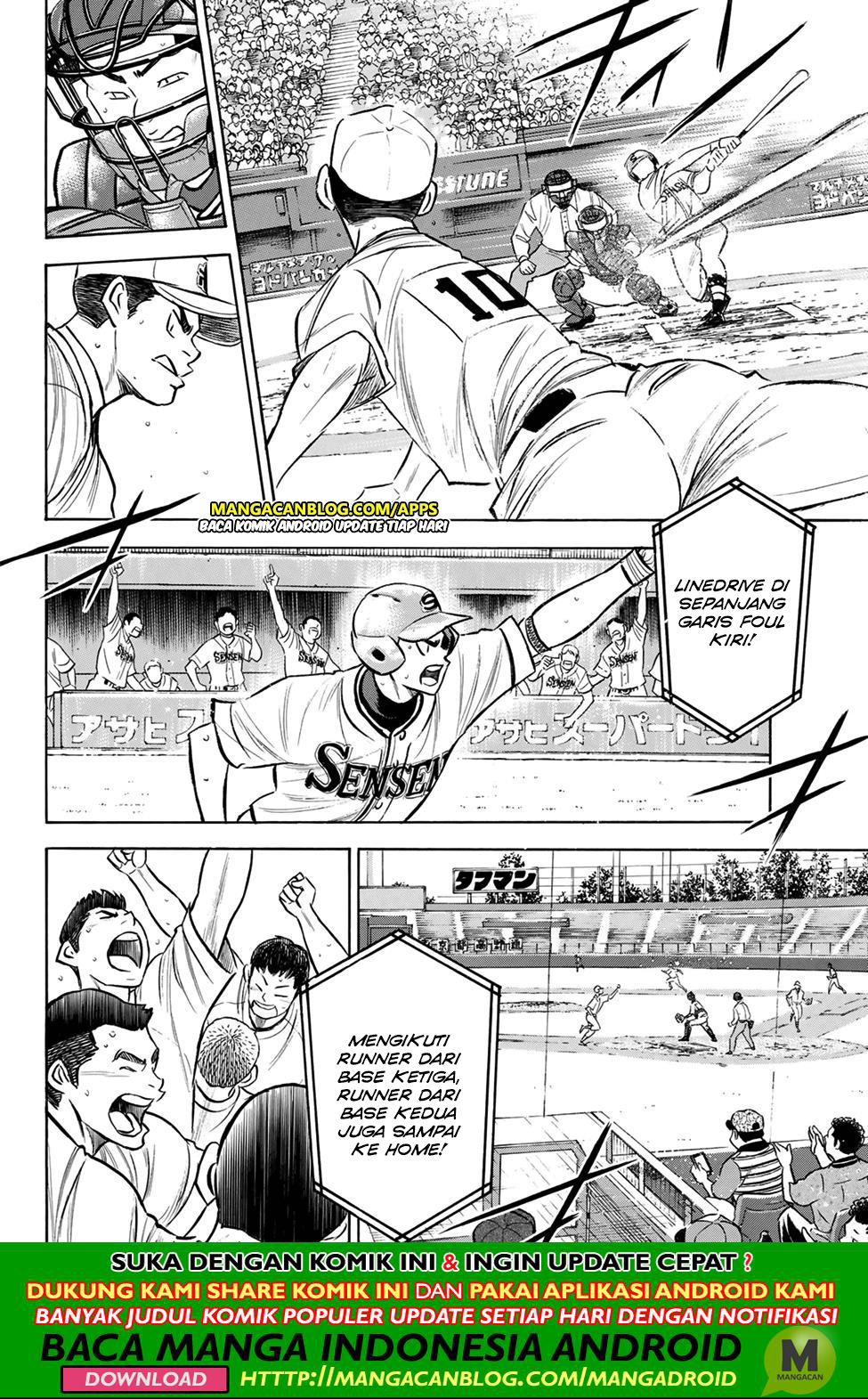 Diamond no Ace Act 2 Chapter 201 Gambar 2