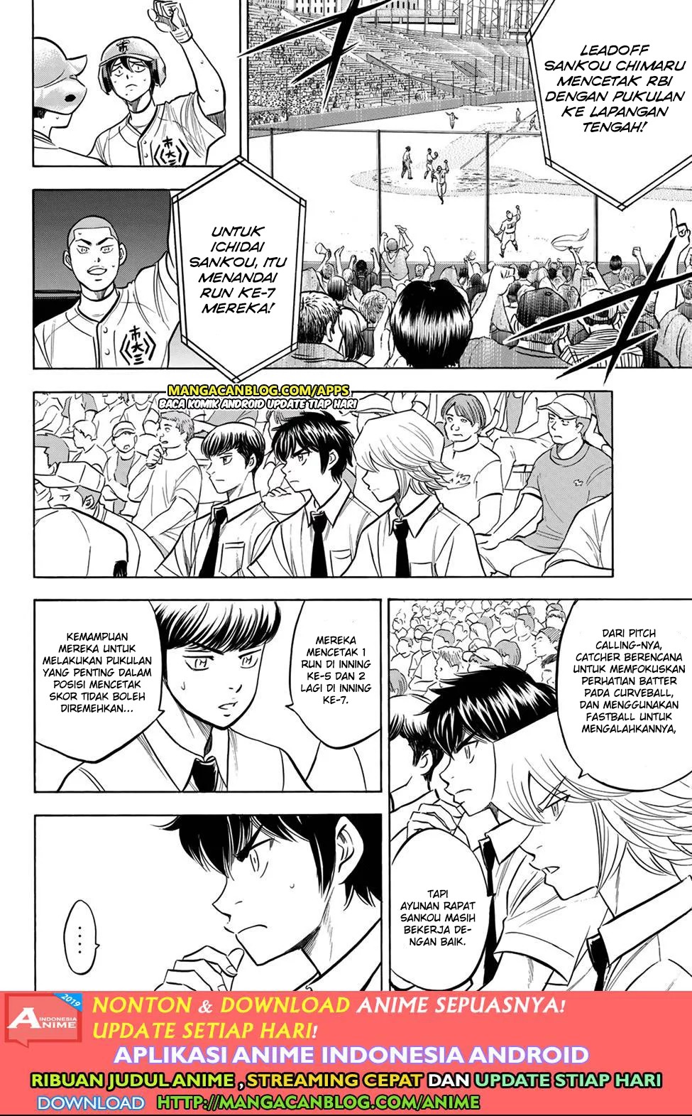 Diamond no Ace Act 2 Chapter 202 Gambar 6