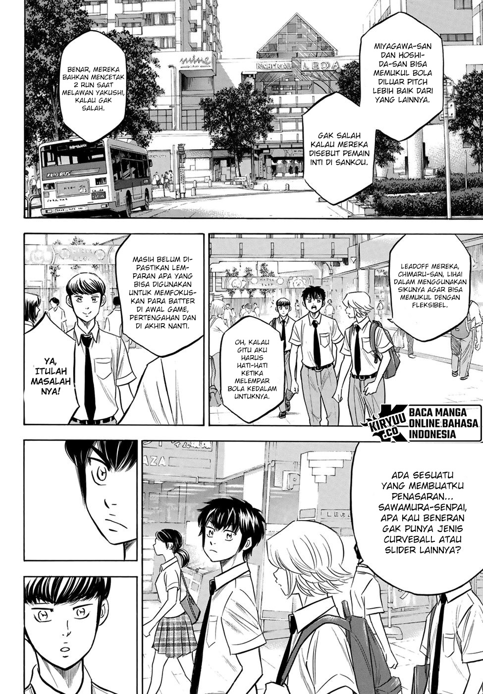 Diamond no Ace Act 2 Chapter 203 Gambar 3
