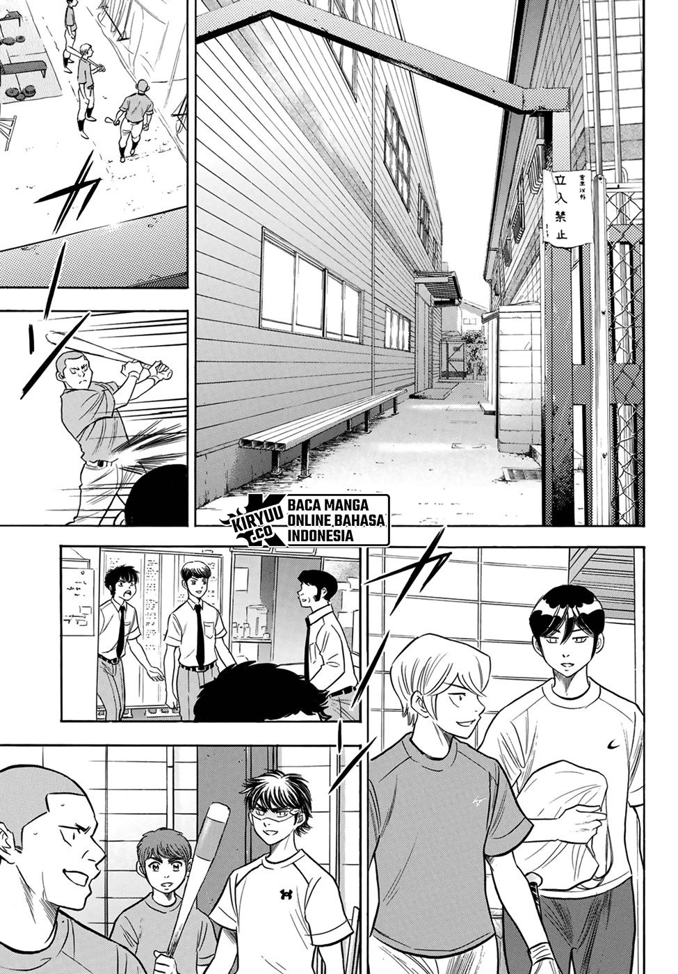 Diamond no Ace Act 2 Chapter 203 Gambar 6