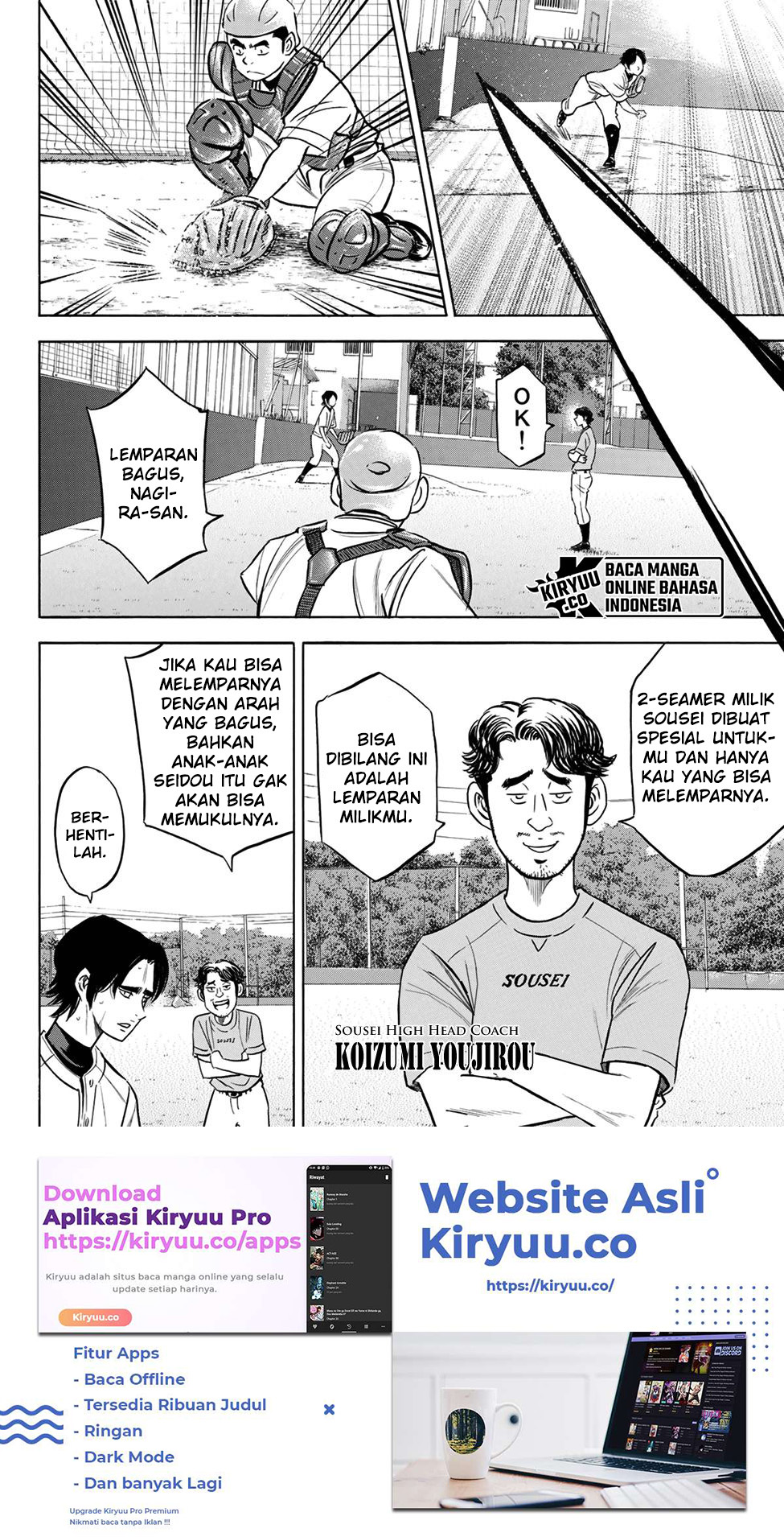 Diamond no Ace Act 2 Chapter 203 Gambar 11