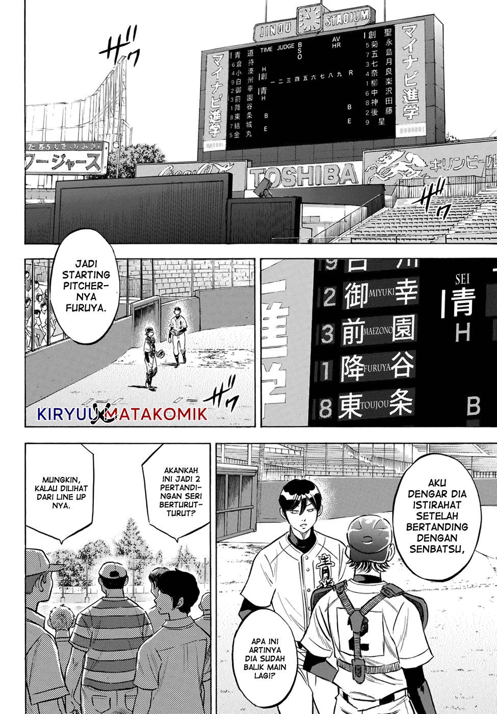 Diamond no Ace Act 2 Chapter 204 Gambar 3