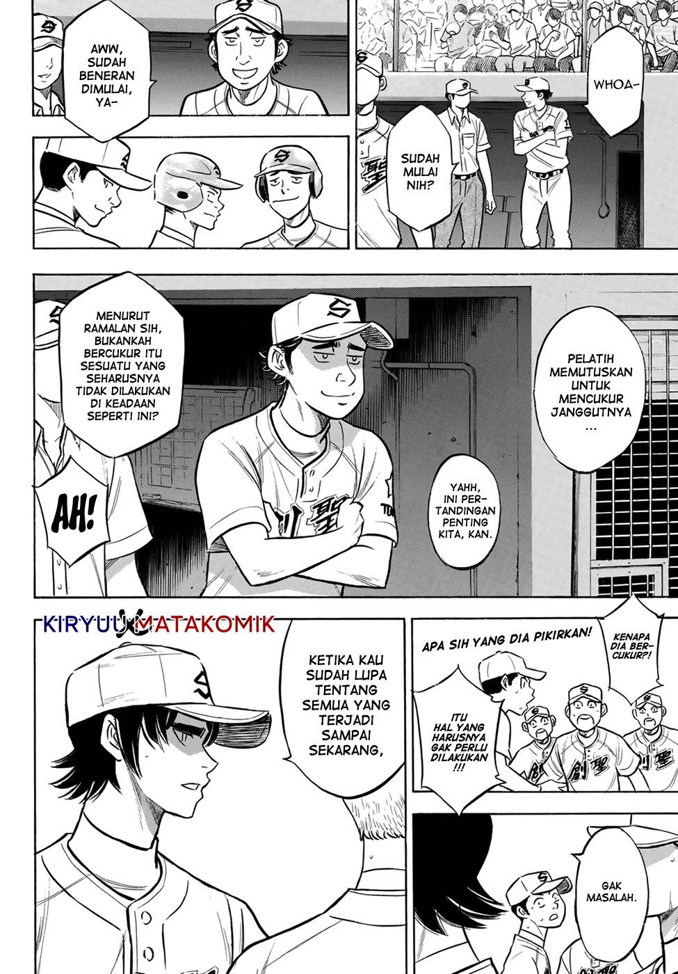 Diamond no Ace Act 2 Chapter 204 Gambar 7
