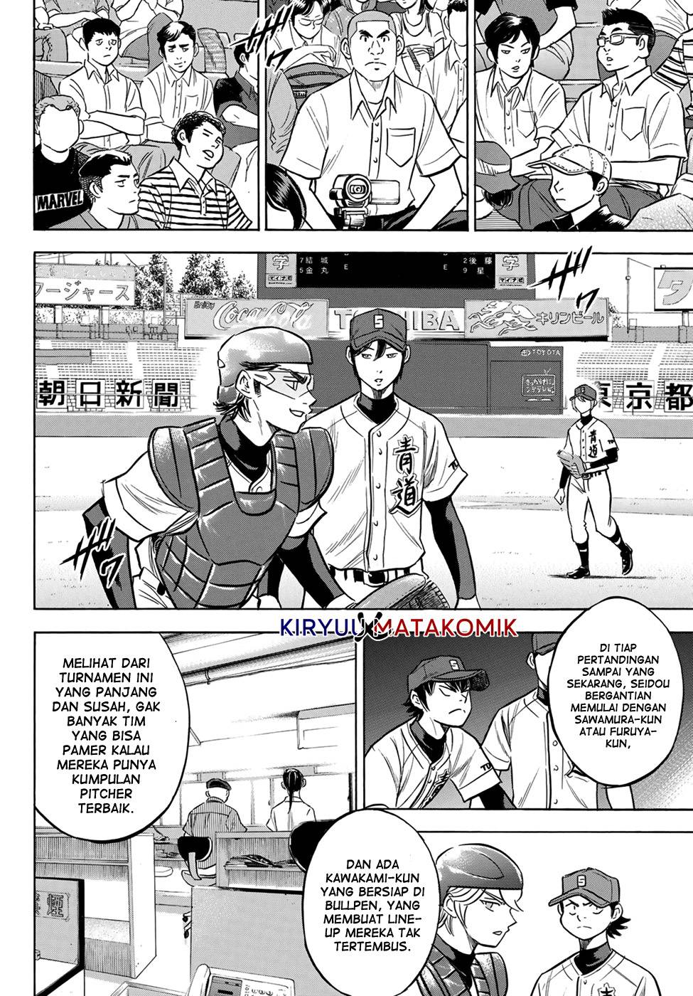 Diamond no Ace Act 2 Chapter 204 Gambar 12